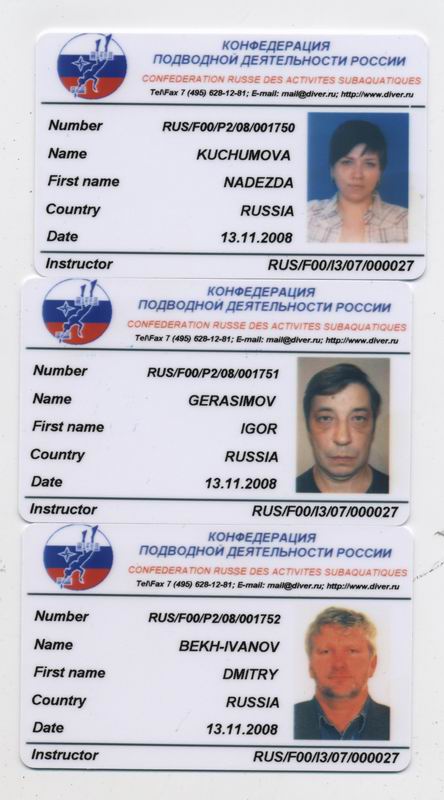 Карточки КМАС/КПДР Карточки КМАС/КПДР