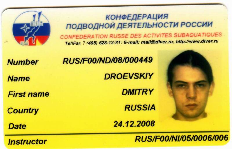 Сертификат КМАС/КПДР Сертификат КМАС/КПДР