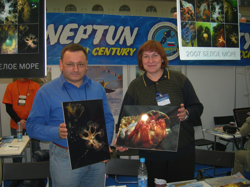 Золотой дельфин 2007 Золотой дельфин 2007