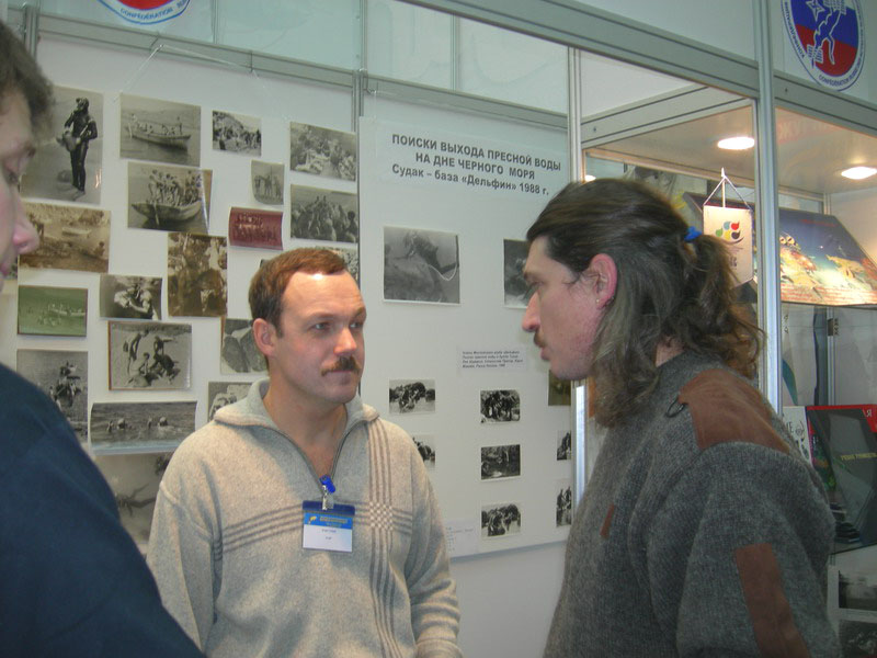 Золотой дельфин 2007 Золотой дельфин 2007