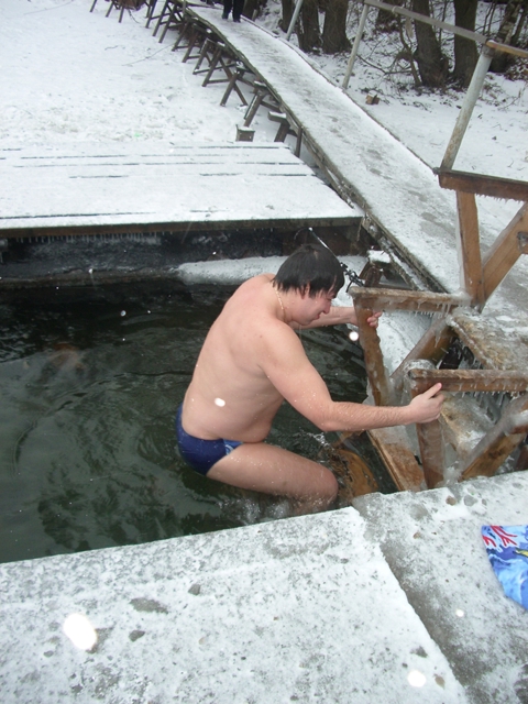 Крещение Крещение