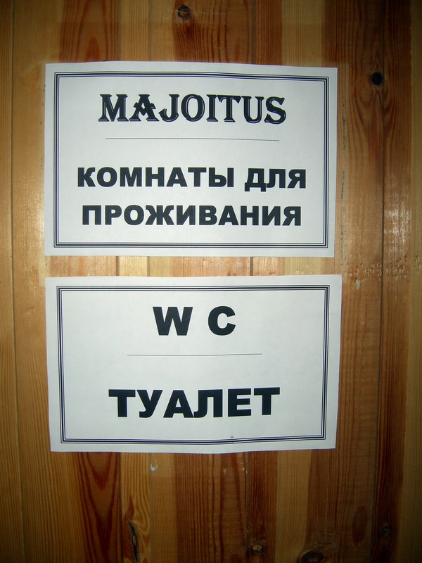Таблички МК.