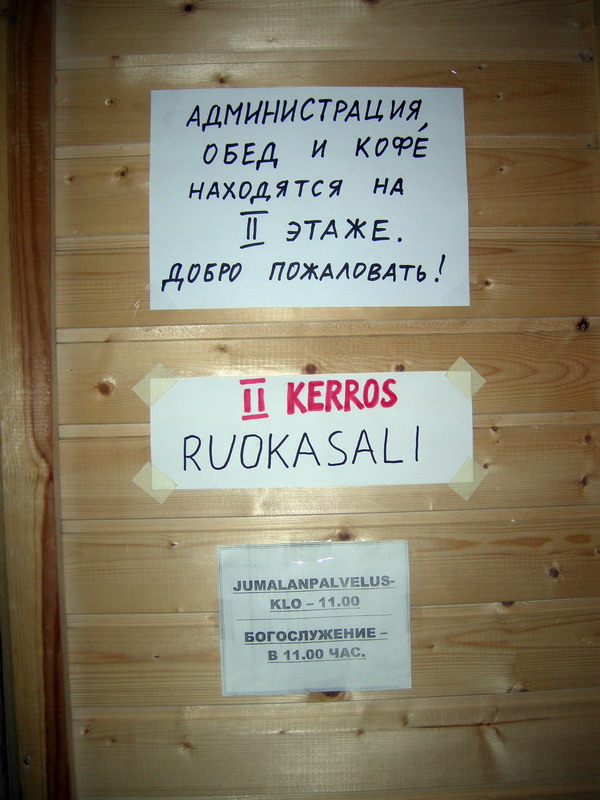 Таблички МК.