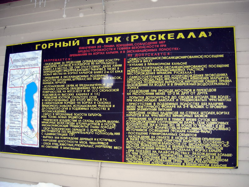 Таблички МК.