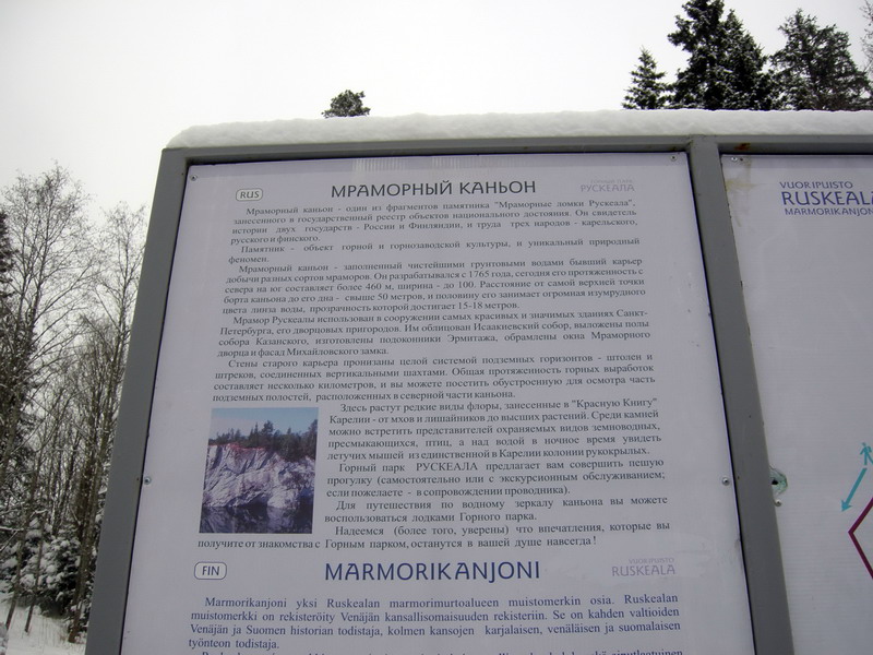 Таблички МК. Таблички МК.