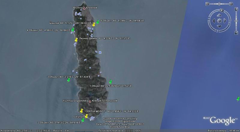 Гогланд гидрография 1 Гогланд гидрография 1