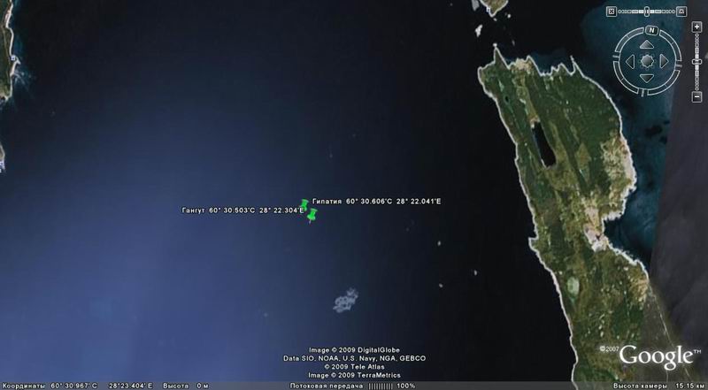 Гангут Гипатия Гангут Гипатия