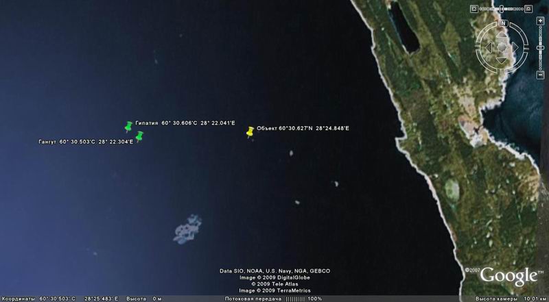 Рядом с Гангут Рядом с Гангут