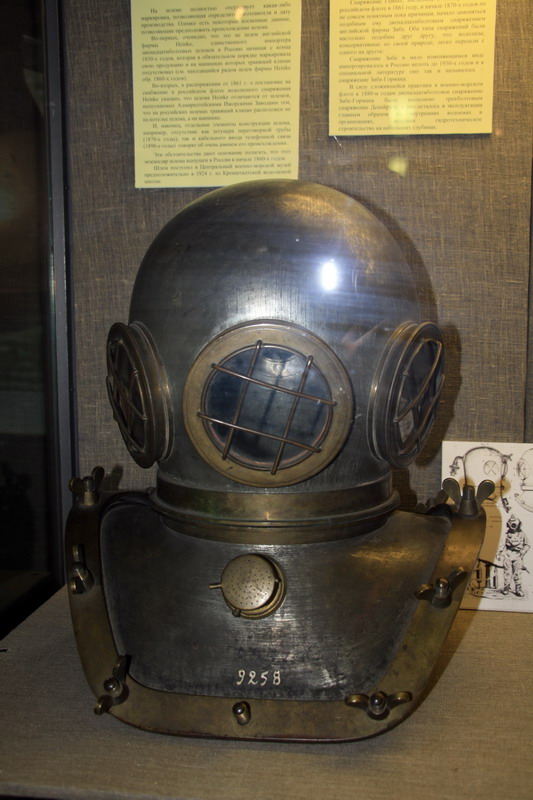 Выставка "ВОДОЛАЗНОЕ ДЕЛО РОССИИ" (16.05.2009). Выставка "ВОДОЛАЗНОЕ ДЕЛО РОССИИ" (16.05.2009).