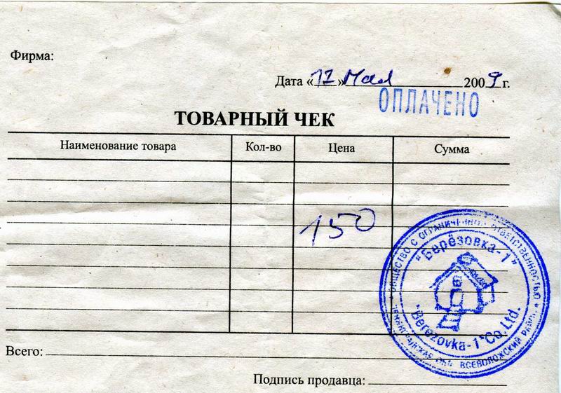 ЖК.