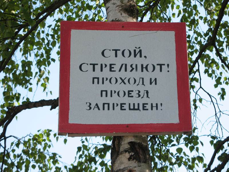 зеленодольское