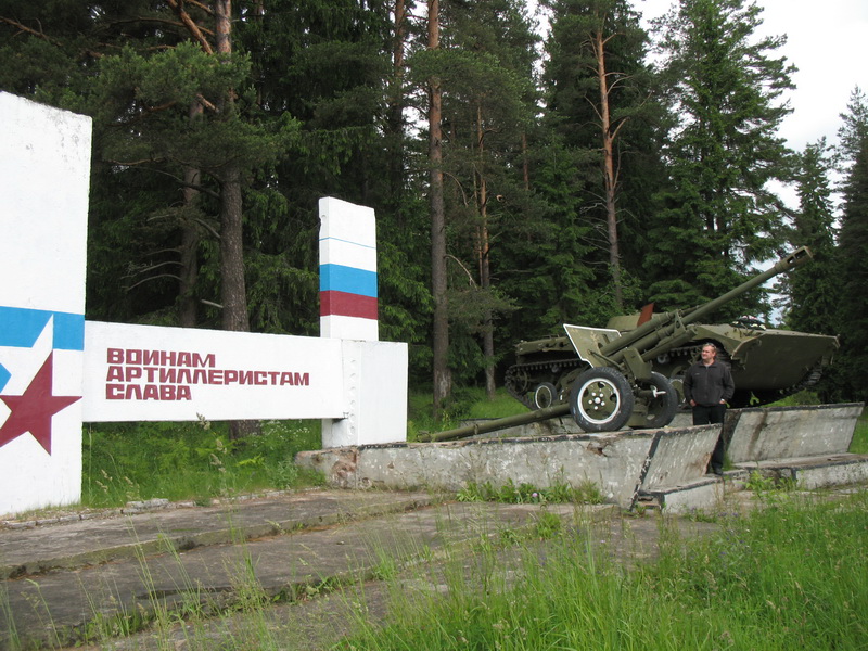 Луга 20.06.09