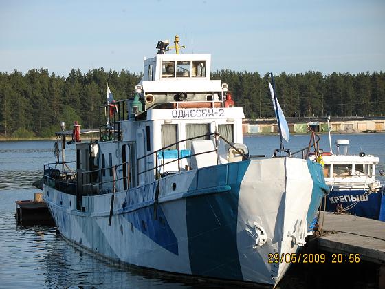 Одиссей-2