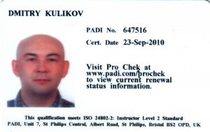 сертификат инструктора PADI №647516 Куликова Дмитрия (Косатик)