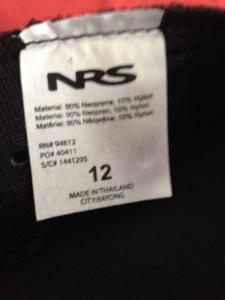 рокбуты NRS