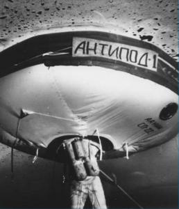 Водолаз входит в подводный дом «Антипод-1». 8-я смена СП-22. Лето 1980 года.
Фото из архива ААНИИ