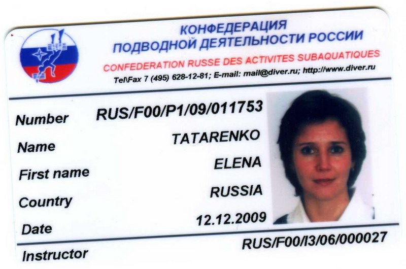 Сертификат Татаренке Елена. Сертификат Татаренке Елена.