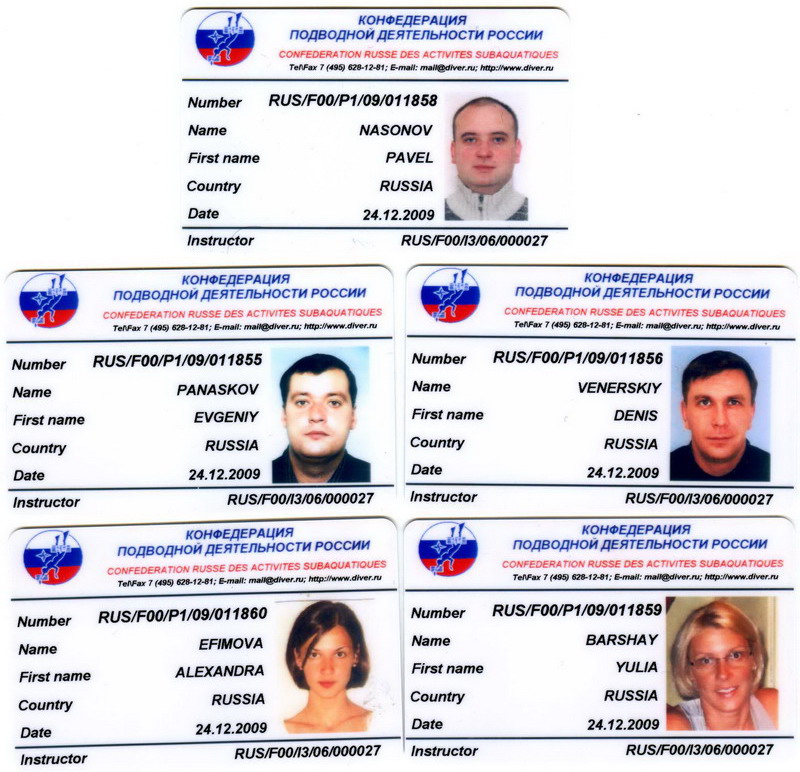 сертификаты декабрь 2009 сертификаты декабрь 2009