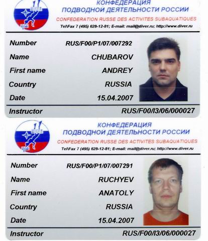 Сертификаты КМАС/КПДР Сертификаты КМАС/КПДР