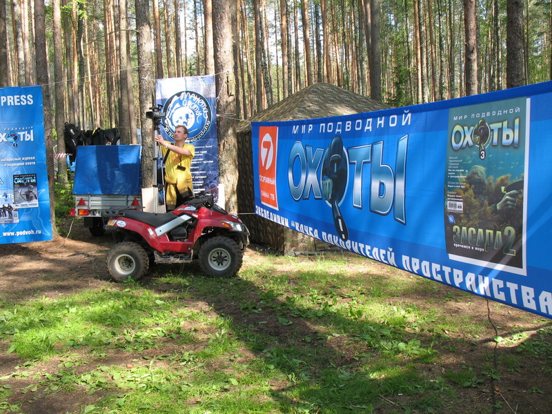 BOUCHAT ФЕСТИВАЛЬ 12.06.09 BOUCHAT ФЕСТИВАЛЬ 12.06.09