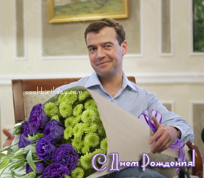 С Днём Варения,Сергей=))) С Днём Варения,Сергей=)))