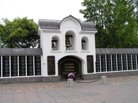 В память погибшим морякам-подводникам В память погибшим морякам-подводникам