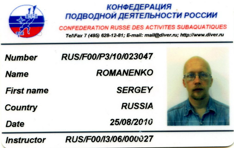 Карточка КМАС/КПДР Карточка КМАС/КПДР