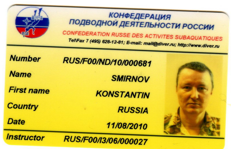 Карточка НИТРОКС Карточка НИТРОКС