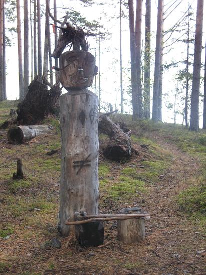 Онега-2010 Онега-2010