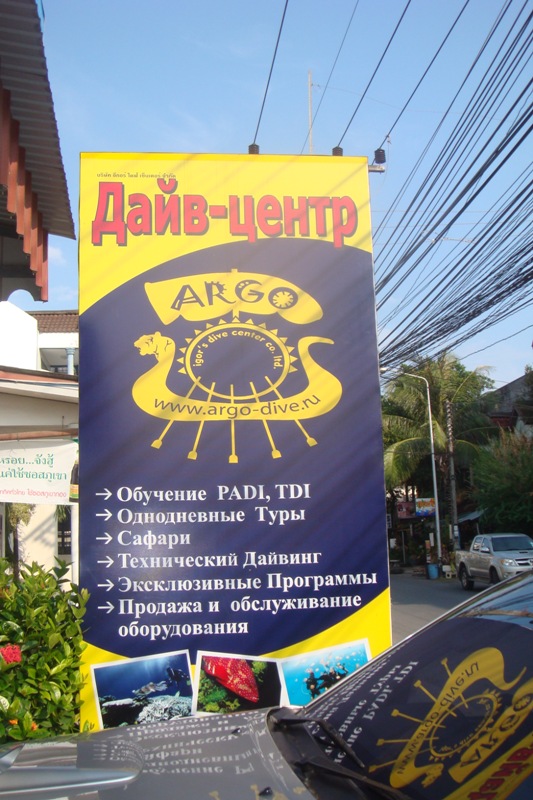 Пхукет Пхукет