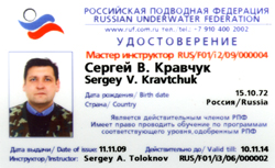 CMAS-RPF CMAS-RPF