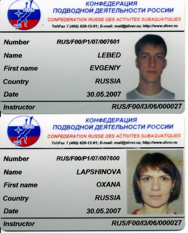 Сертификаты КМАС/КПДР Сертификаты КМАС/КПДР