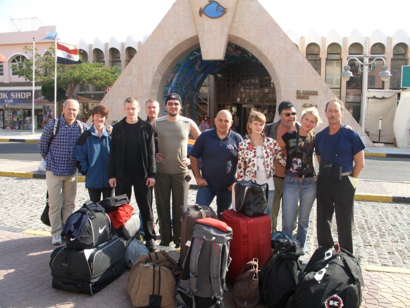 Наша команда - отъезд Наша команда - отъезд