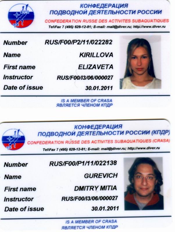 карточки КМАС-КПДР карточки КМАС-КПДР