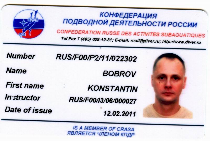 Бобров Бобров