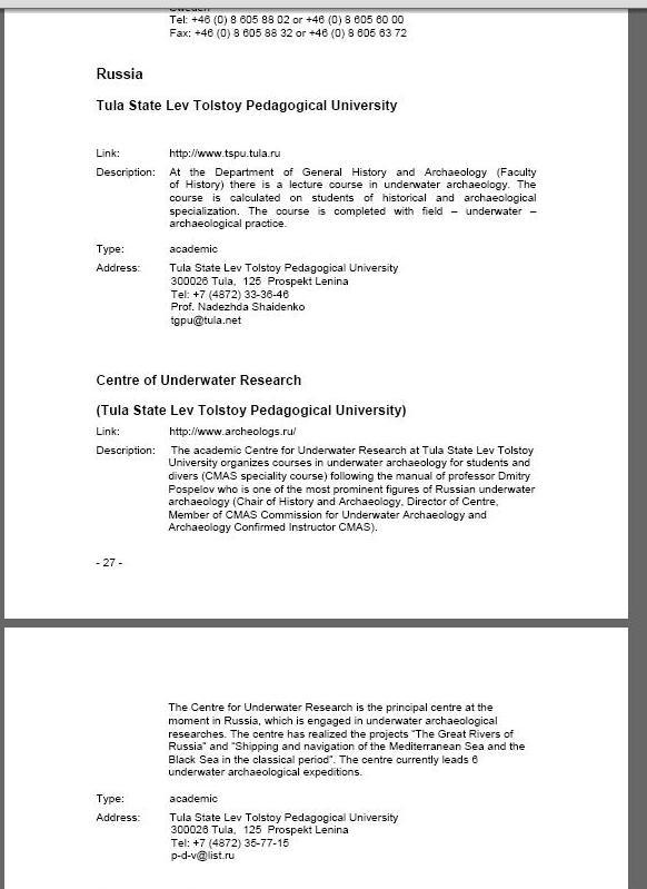 юнеско11 юнеско11