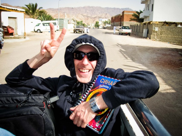 Дахаб 17 Дахаб 17