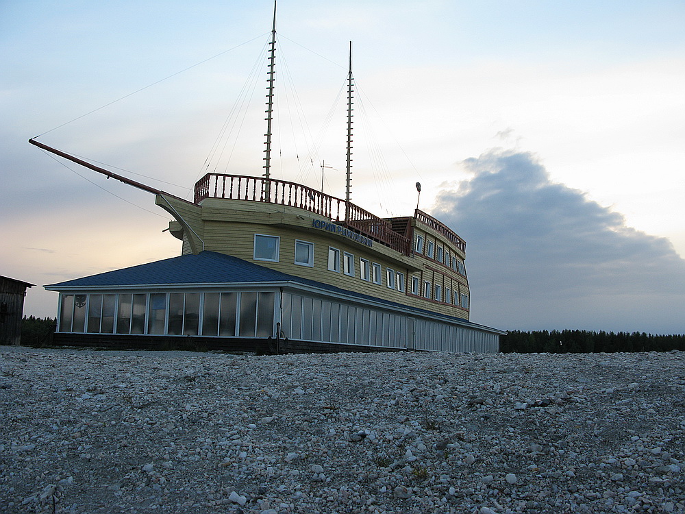 море ласковое, Белое море ласковое, Белое