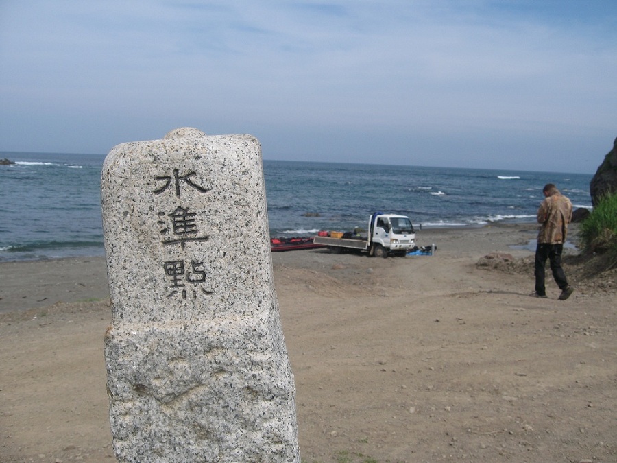 Сахалин 2011 Сахалин 2011