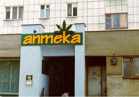 apt apt