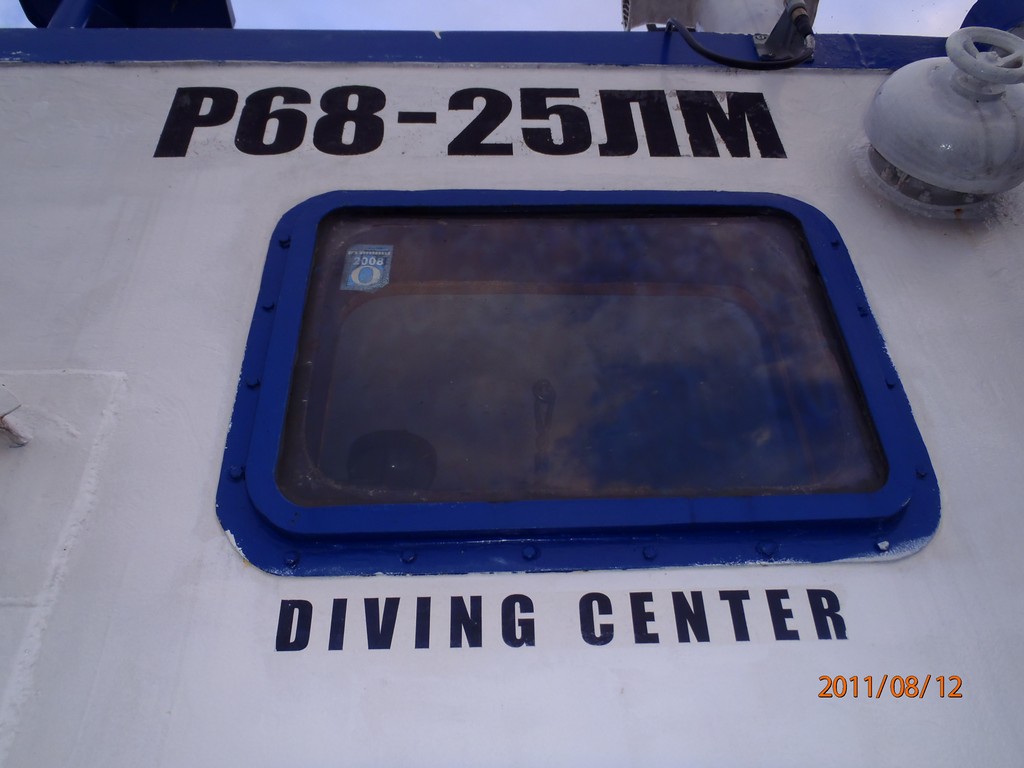 Ладога 2011. Морской Охотник. Ладога 2011. Морской Охотник.