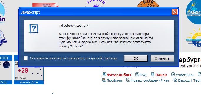 Окно "Новая тема" Окно "Новая тема"