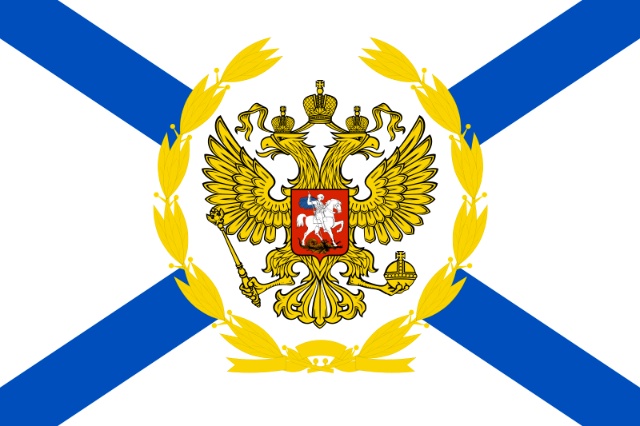 Флаг Командующего Военно-Морским Флотом Флаг Командующего Военно-Морским Флотом
