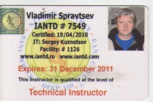 сертификат сертификат