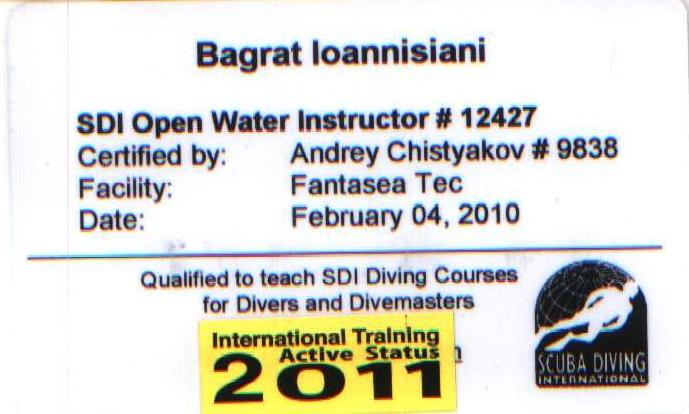 Иоаннисиани Баграт Иоаннисиани Баграт