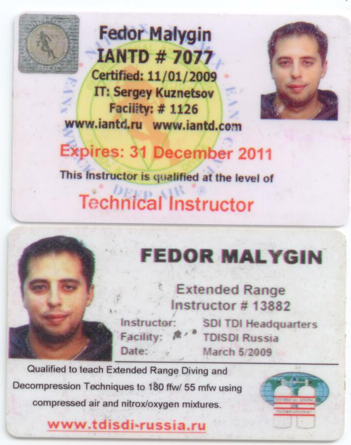 открыть доступ. Логин: Mausov открыть доступ. Логин: Mausov