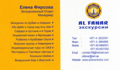 Классный экскурсовод Классный экскурсовод