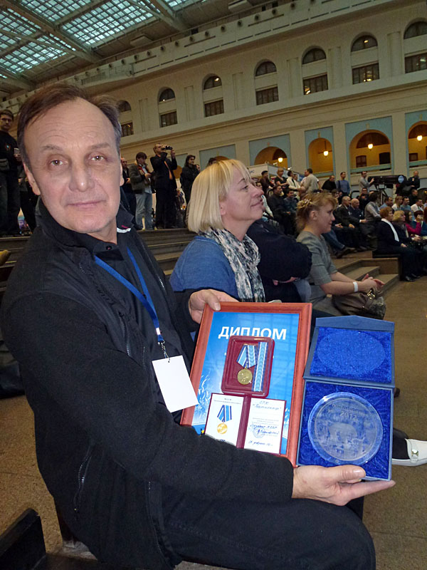 Батискаф на ЗД 2012 Батискаф на ЗД 2012