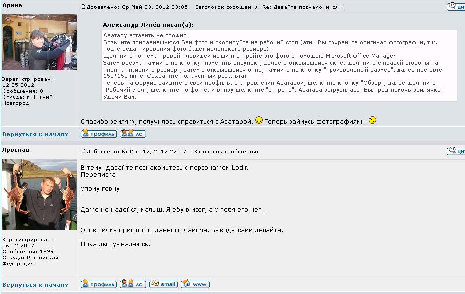 2nereis 2nereis