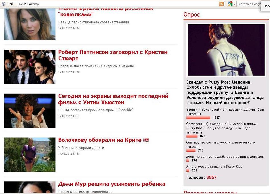 Принтскрин Принтскрин